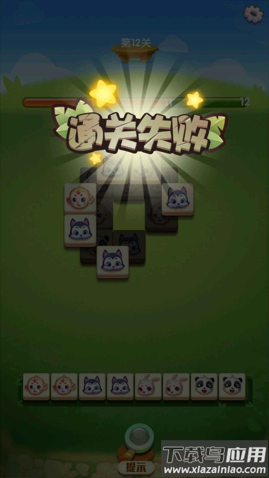 消消成富翁最新版截图2