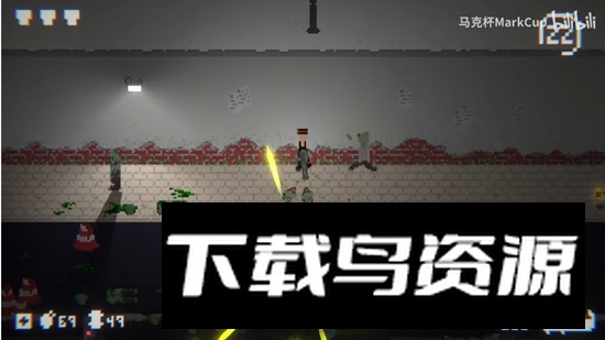 僵尸危机3手机版中文版安装包截图2