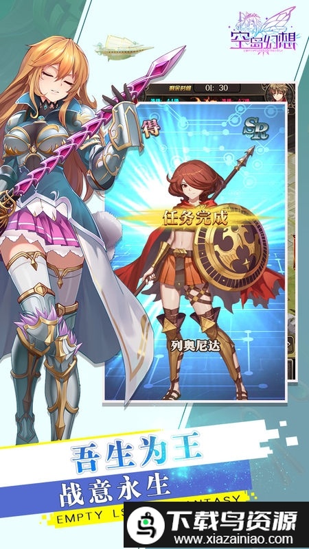 空岛幻想h5游戏