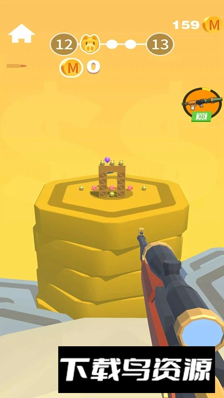 彩虹射手最新版(Rainbow Shooter)截图3