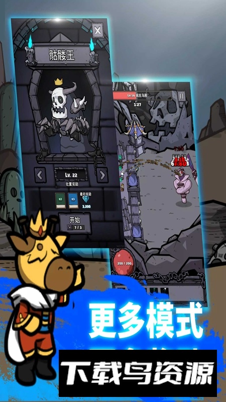 弓箭手养成官方正版游戏截图2