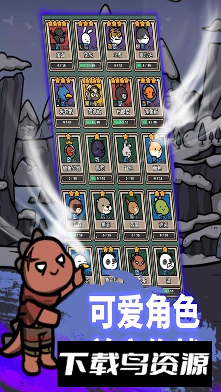 弓箭手养成官方正版游戏截图3