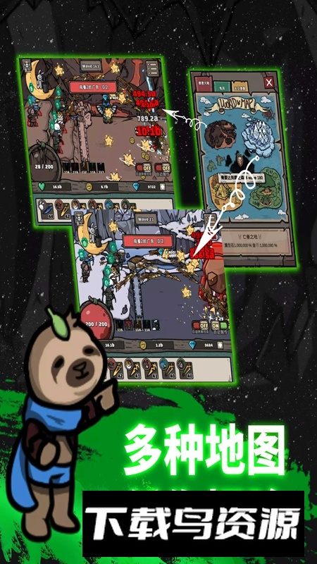 弓箭手养成官方正版游戏截图4