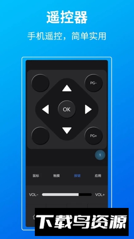 tranScreen投屏官方版2026截图4