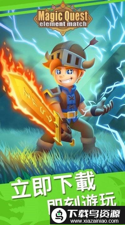 元素涌动手机版(Magic Quest)