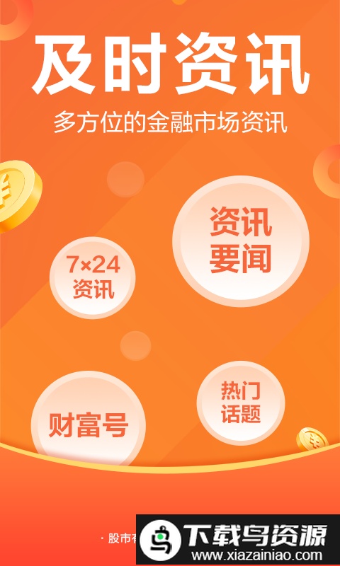 普兰金融村手机版(普兰村)