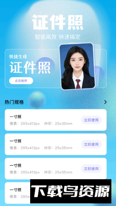 秀影相机app安卓版截图4