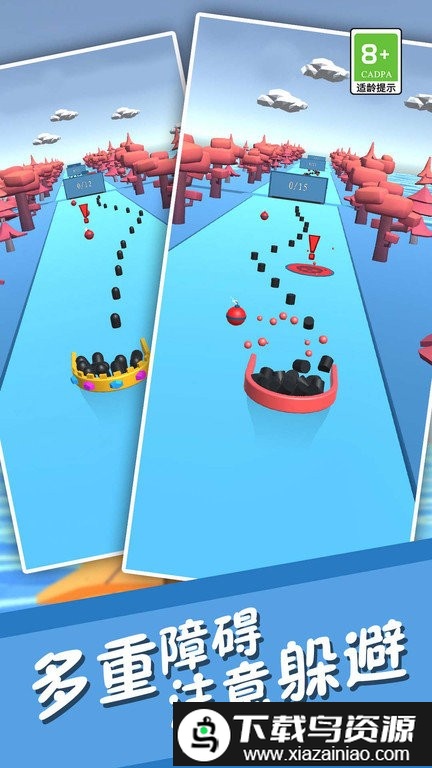 球球收集大师手机版最新版截图2