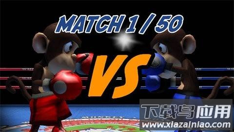 猴子拳击双人版Monkey Boxing