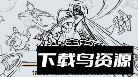 魔法幸存者官方正版截图1