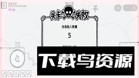 魔法幸存者官方正版截图3