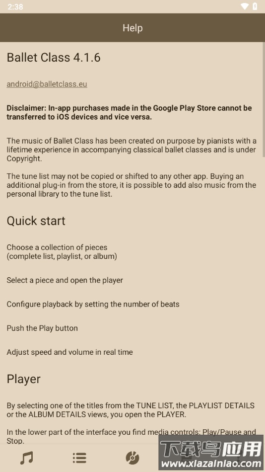 ballet class安卓下载截图4