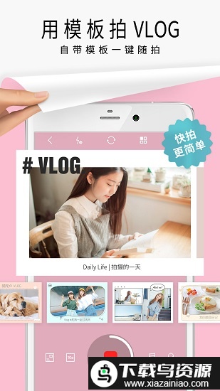 简拼app官方免费版