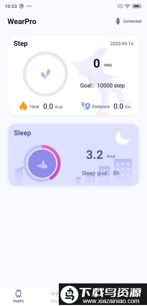 wearpro官方版最新版截图4