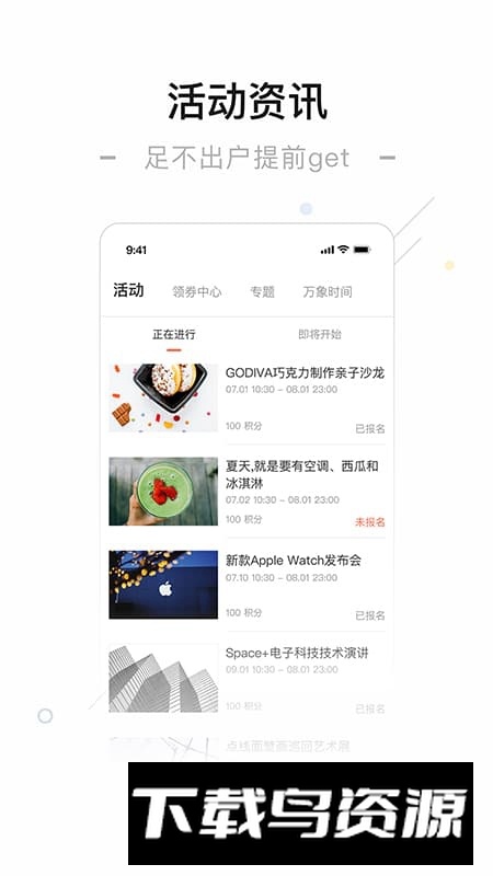 一点万象app官方最新版截图1
