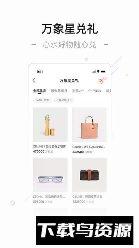 一点万象app官方最新版截图3