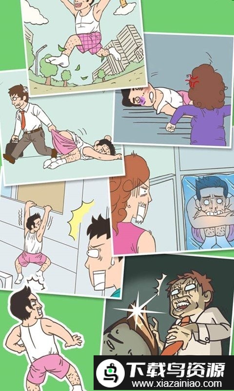 十万个没想到游戏最新版截图2