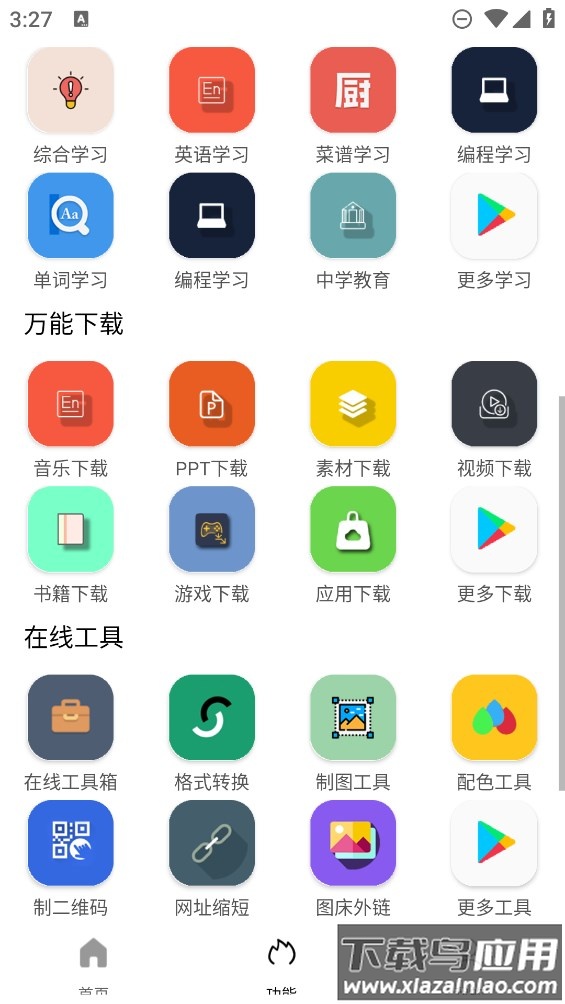 Tuozi坨子大队app最新版截图2