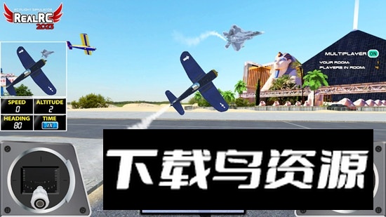真实遥控飞行模拟游戏(real rc flight sim 2025)截图4