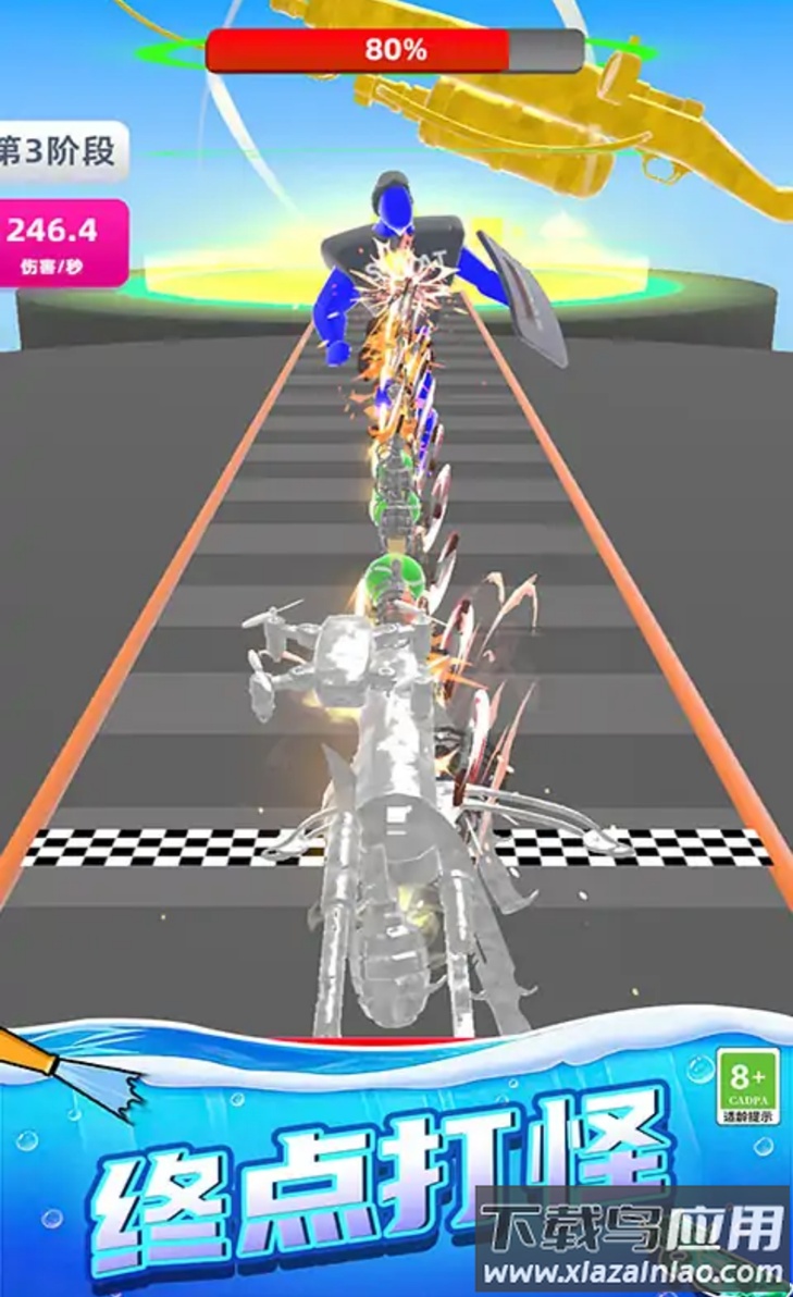 淘把武器来射击