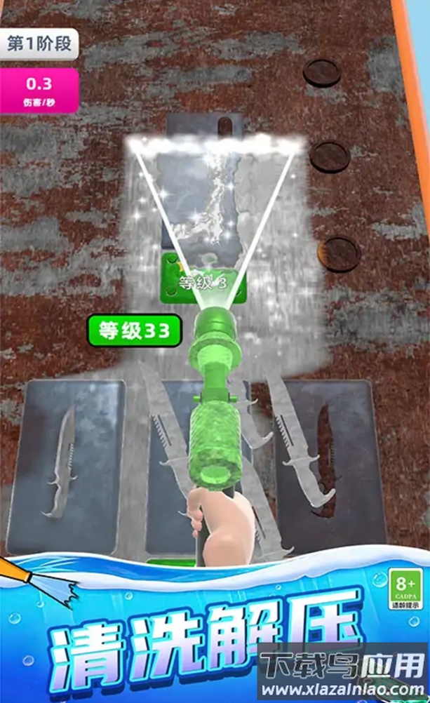 淘把武器来射击最新版截图3