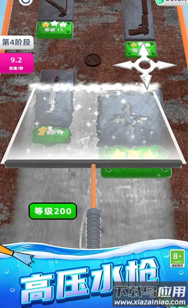 淘把武器来射击最新版截图4