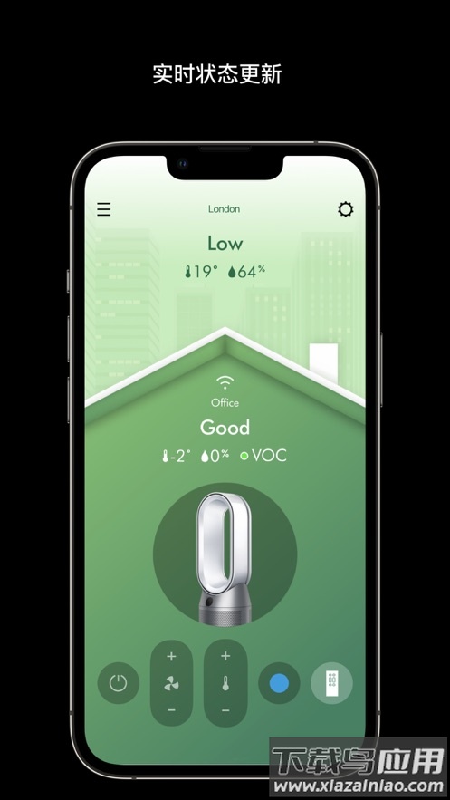 MyDyson app下载截图3