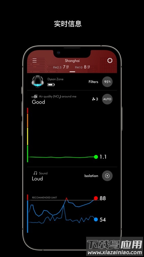 MyDyson app下载截图4
