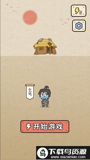 成语大接龙赚钱软件最新版截图3