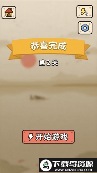 成语大接龙赚钱软件最新版截图4