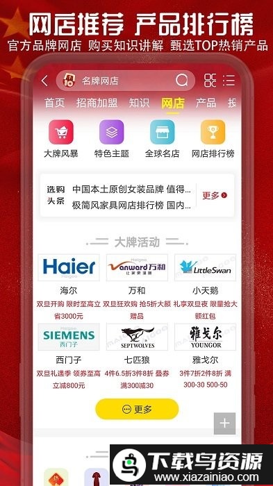 十大品牌cnpp最新版