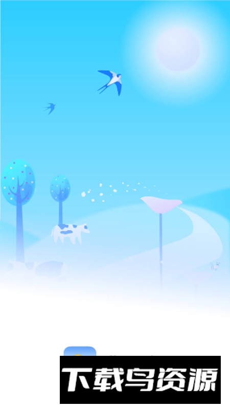 燕子天气app手机版截图2