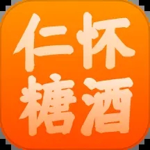 仁怀糖酒app