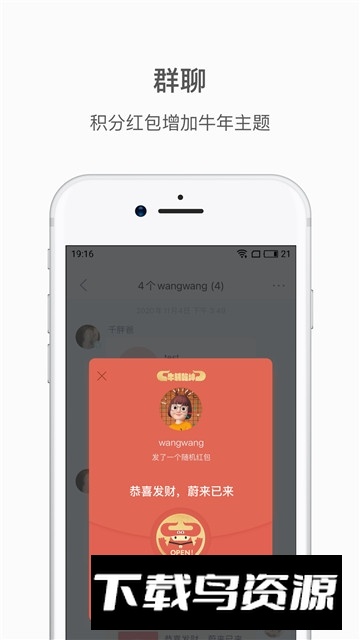蔚来汽车商城app官方版截图2