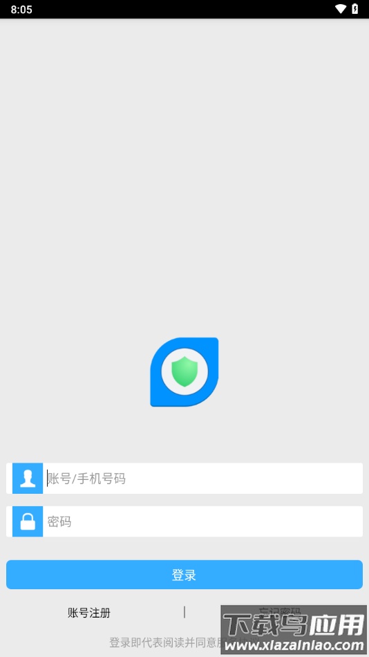 BitHome安卓版下载最新版截图2