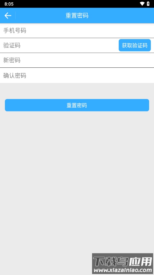 BitHome安卓版下载最新版截图4