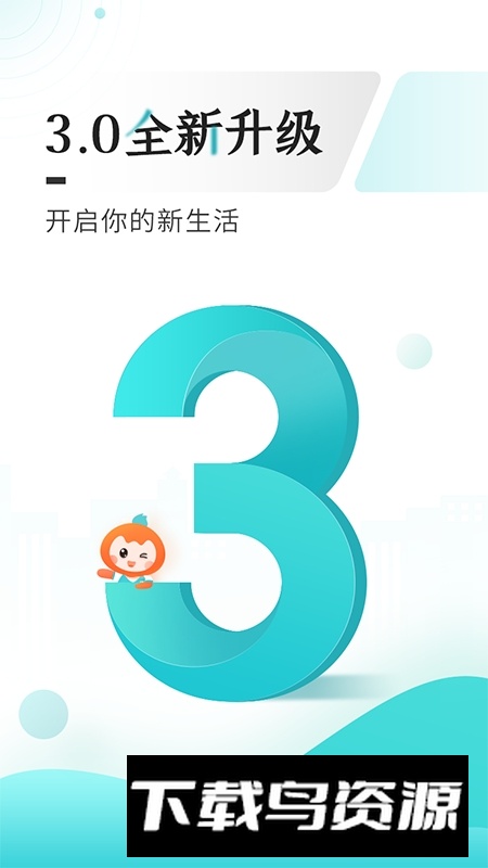 多彩宝(云上贵州政务服务云平台app)截图4
