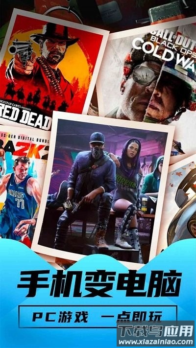 胖哒云游最新版截图2