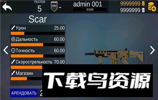 Pixel Combats2像素搏斗2官方正版最新版截图4