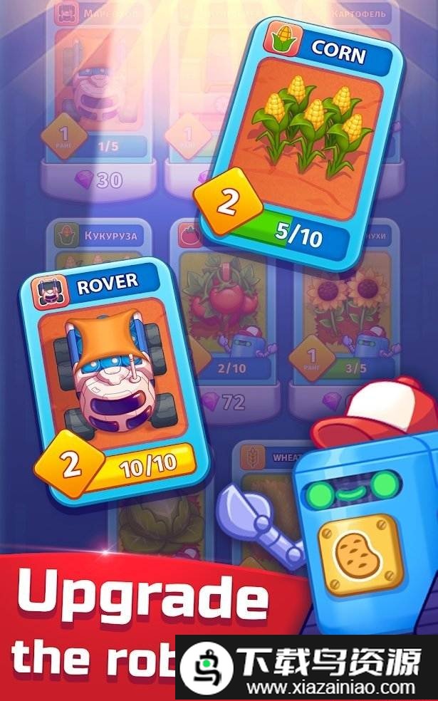 懒散的火星殖民地手机版