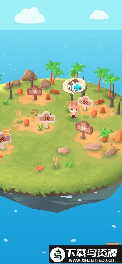 合并营地免费版最新版截图2