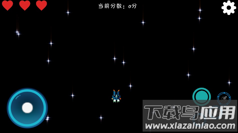 宇宙探索大揭秘app