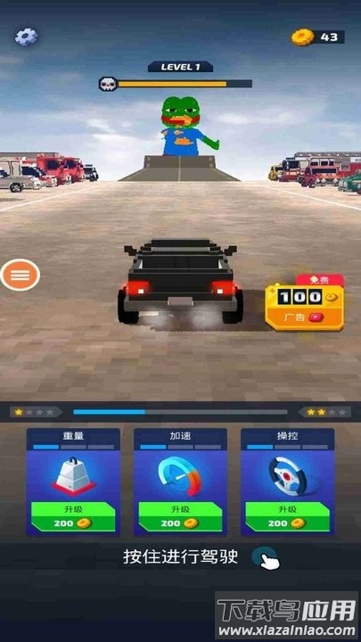 像素飙车游戏下载