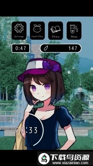 令人放松的雨声汉化版(あまやどり)最新版截图2