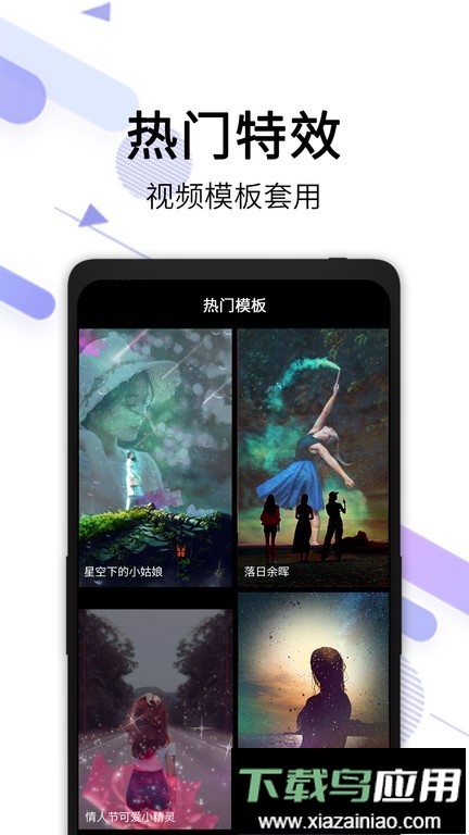 视频去水印手机app最新版截图1