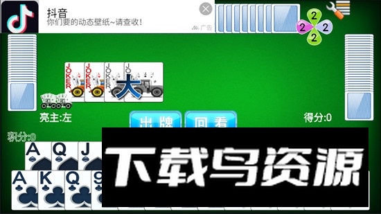 单机拖拉机升级最新版安装包截图3