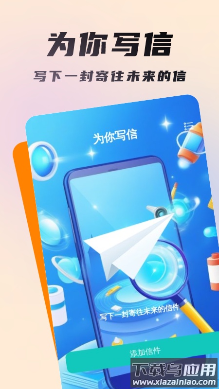 口袋扫描助手官方版最新版截图3