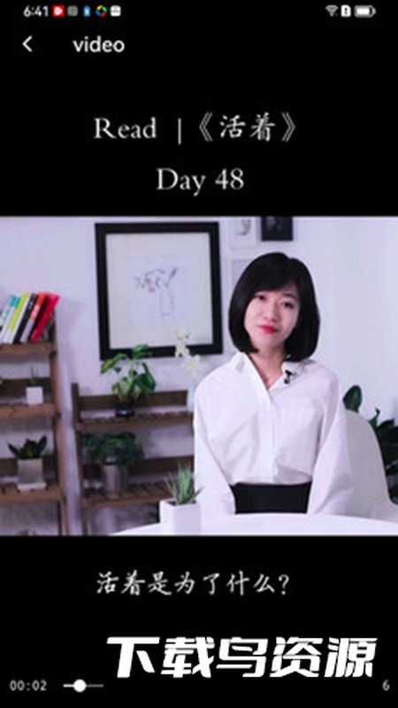 薏米短剧app官方最新版截图1