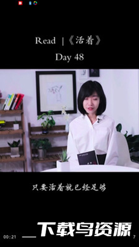 薏米短剧app官方最新版截图3