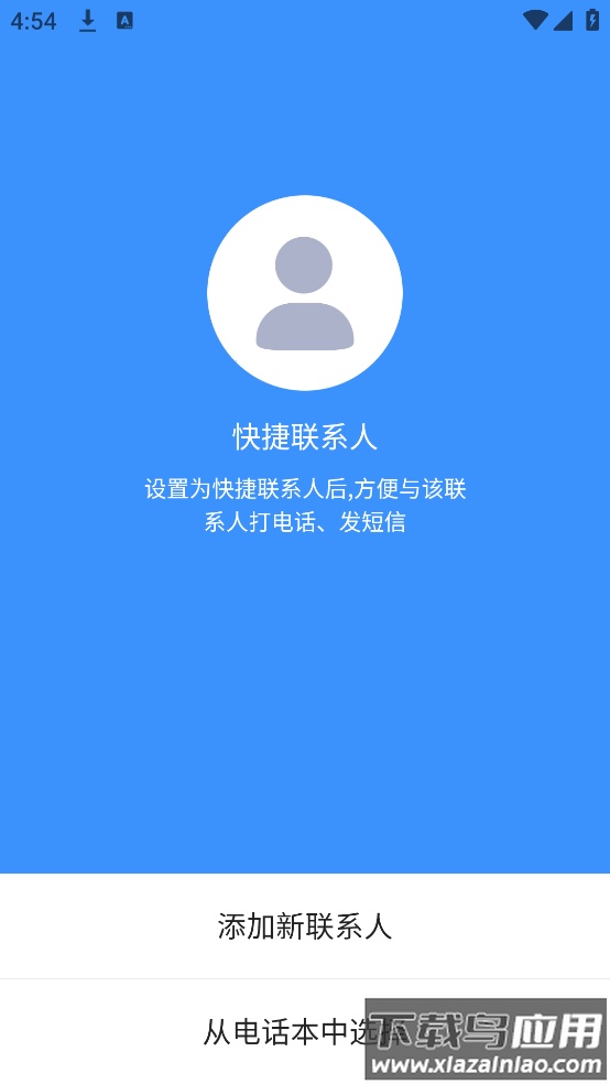 文档扫描仪app最新版截图2